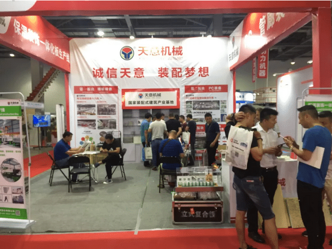 2018國際新墻材、新技術(shù)、新設(shè)備及配套產(chǎn)品展示展覽會開幕