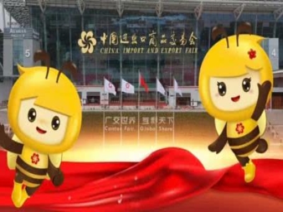 天意機(jī)械蓄勢(shì)待發(fā)！第137屆廣交會(huì)誠(chéng)邀全球伙伴共赴智造未來(lái)