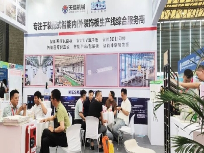 天意機械閃耀2024亞洲保溫展，引領綠色建筑建材新風尚