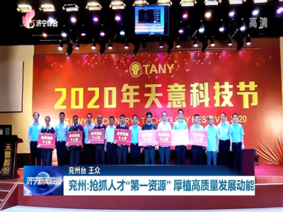 創(chuàng)新人才，引育機(jī)制