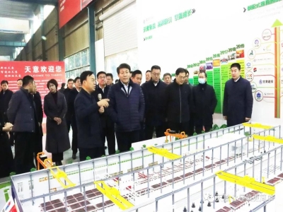 鄒城市委常委、副市長欒濤一行蒞臨天意考察指導(dǎo)