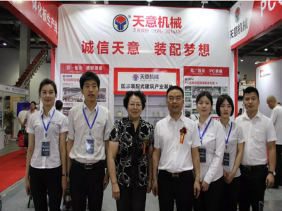 2018國際新墻材、新技術(shù)、新設(shè)備及配套產(chǎn)品展示展覽會開幕