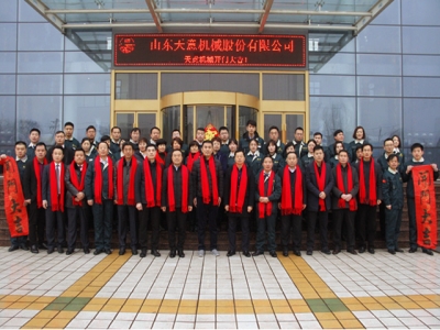 2018，天意開門大吉―― 兗州區(qū)委書記王宏偉新年慰問天意！