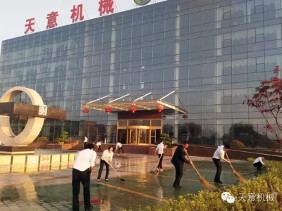 勞動最光榮！向勞動著的天意家人致敬！