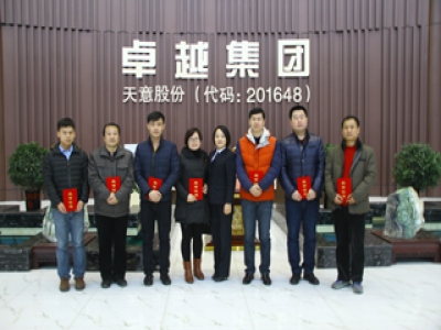 天意機(jī)械2015年技術(shù)交流培訓(xùn)班圓滿結(jié)束！