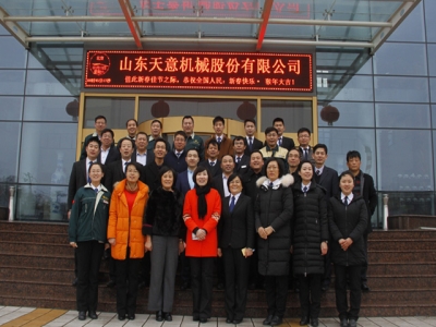 大年初六，開業(yè)大吉，天意機械祝您生意興??！