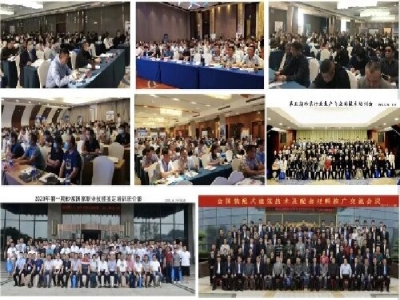 【6月21-23日·兗州】天意機(jī)械邀您參加中國（兗州）粉煤灰、煤矸石、石膏綜合利用新技術(shù)推廣交流大會