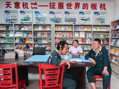 “關(guān)愛員工，健康先行”――天意機械2018年度員工體檢