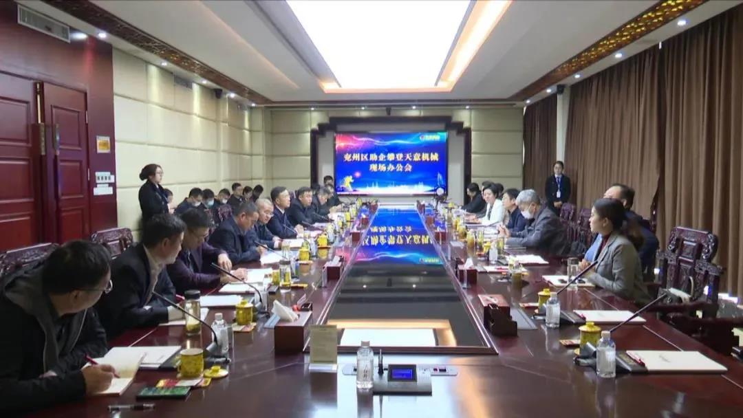 【助企攀登】王慶、王驍蒞臨天意機械現(xiàn)場辦公